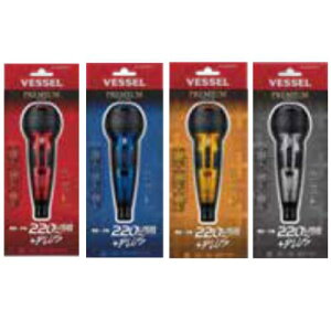 �y����F�A�݌ɂ���E���������z�x�b�Z���d�h���{�[���v���~�A��220USB-P1�@������A�����ւ̔����͍s���Ă���܂���B