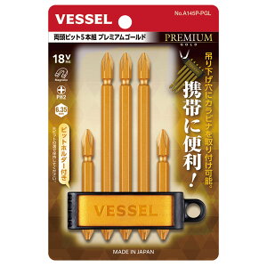 ���y����F�A�݌ɂ�����E���������z�x�b�Z�������r�b�g5�{�g �v���~�A���@�S�[���hA145P-PGL
