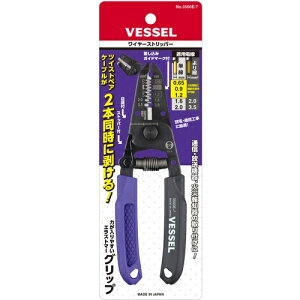 ���y�V�i�A���K�i�ł��z�x�b�Z���iVESSEL�j�@3500E-7�@���C���|�X�g���b�p�|�i691-2067�j��1�`2�c�Ɠ��o�ׁ����[�J�[���i���������B
