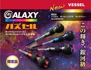 y݌ɂEzF@xbZiVESSELjnYZ@{[CpN^@238HW-2GieFjȂ߂lWAŒlWAKтlWAlW͂pBlW͂ȂEEE