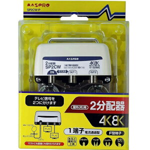 �}�X�v��2���z�� 4K8K�Ή�SP2CW-P