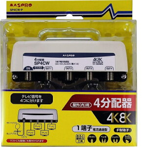 �}�X�v��4���z�� 4K8K�Ή�SP4CW-P