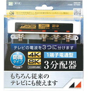 {Aei3z4K8KΉ(Op)DME3-BP