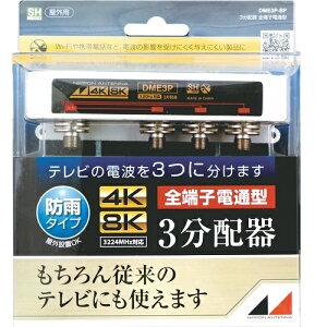 {Aei3z4K8KΉ(Op)DME3P-BP