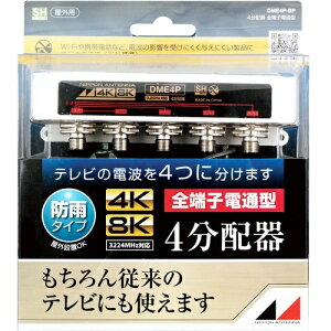 {Aei4z4K8KΉ(Op)DME4P-BP