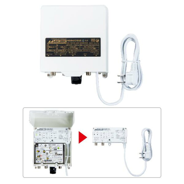 楽天市場】日本アンテナ4K8K対応UHF/BS/CSブースターNSB42DSUE : プロ 