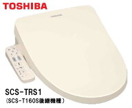 【在庫あり・最短当日発送・脱臭機能付】東芝 温水洗浄便座　クリーンウォッシュ（オート脱臭・ステンレ…
