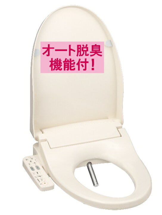 楽天市場】【在庫あり・最短当日発送・脱臭機能付】東芝 温水洗浄便座 