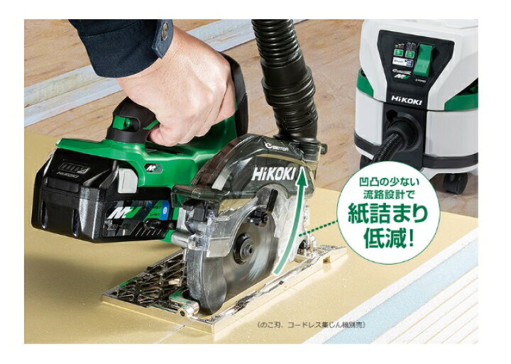 楽天市場】HiKOKI ハイコーキマルチボルト（36V）コードレス集じん丸の 