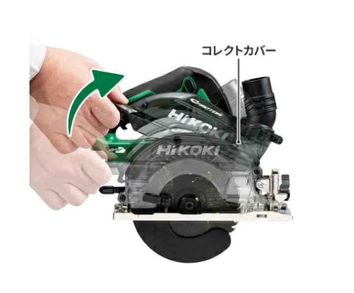 楽天市場】【フルセット・安心の正規品】HiKOKI(ハイコーキ)マルチ 