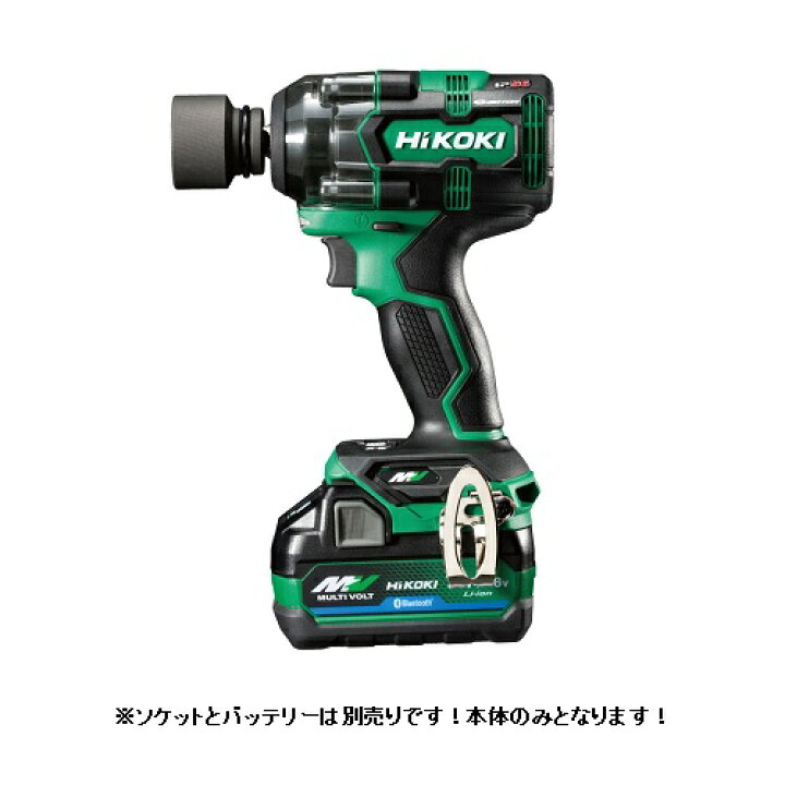 楽天市場】【在庫あり・最短当日出荷】HiKOKI(ハイコーキ)コードレス 