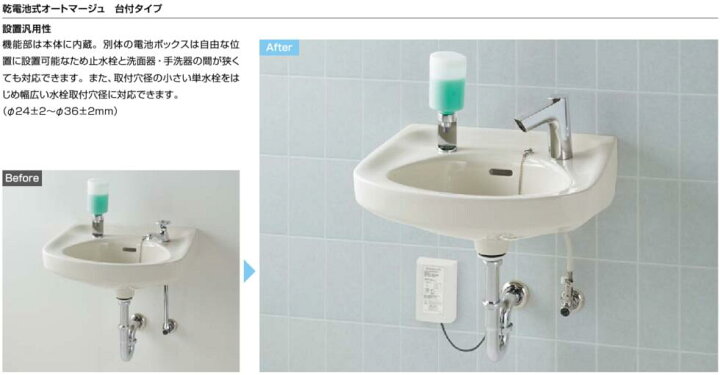 楽天市場】【当日発送・在庫あり】LIXIL・INAX（リクシル）乾電池式 