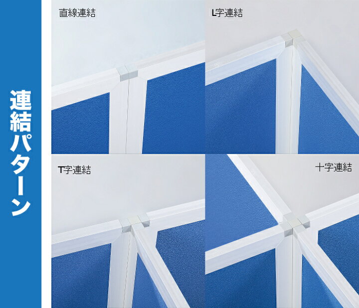 楽天市場】井上金庫 オフィスパーティション UK-1812 BL ブルー 布 