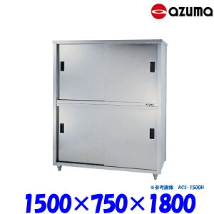 쏊 H˒I Жʈ ACS-1500Y AZUMA