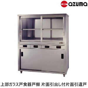 쏊 㕔KXːH˒I ЖʈotЖʈ o2 s600 ACSO-900HG AZUMA