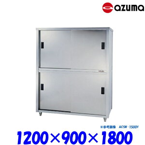쏊 H˒I ʈ ACSW-1200L AZUMA