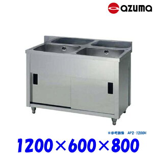 쏊 2LrlbgVN  AP2-1200H obNK[hL AZUMA VN AY}