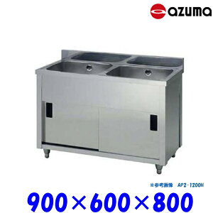 쏊 2LrlbgVN  AP2-900H obNK[hL AZUMA VN AY}