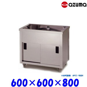 쏊 1LrlbgVN  APC1-600H obNK[h AZUMA VN AY}