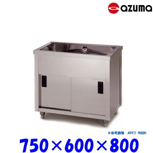 쏊 1LrlbgVN  APC1-750H obNK[h AZUMA