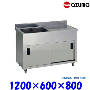 쏊 1؃LrlbgVN  APM1-1200H obNK[hL  AZUMA VN AY}