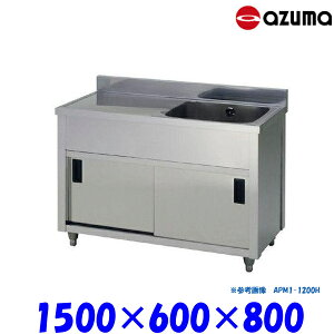 쏊 1؃LrlbgVN  APM1-1500H obNK[hL E AZUMA VN AY}
