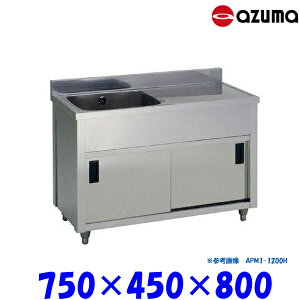 쏊 1؃LrlbgVN  APM1-750K obNK[hL  AZUMA VN AY}