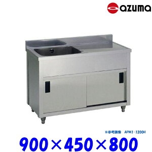쏊 1؃LrlbgVN  APM1-900K obNK[hL  AZUMA VN AY}