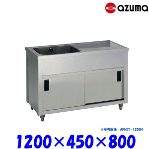 쏊 1؃LrlbgVN  APMC1-1200K obNK[h  AZUMA VN AY}