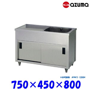 쏊 1؃LrlbgVN  APMC1-750K obNK[h E AZUMA VN AY}