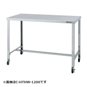 �����쏊 H�^�g�^�C�v�E �L���X�^�[�t��Ƒ� C-HTHW-1500 W1500×D600×H800 AZUMA