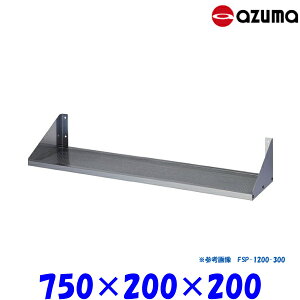 �����쏊 �p���`���O���I FSP-750-200 AZUMA �g����