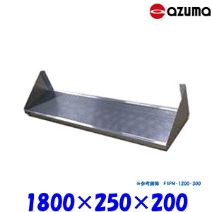 쏊 p`OI FSPM-1800-250 AZUMA ؂g[t g