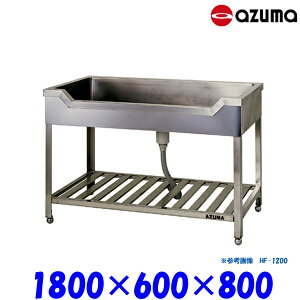 쏊 M`VN  HF-1800 obNK[h AZUMA VN AY}