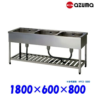 쏊 3VN  HPC3-1800 obNK[h AZUMA VN AY}