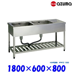 쏊 2؃VN  HPMC2-1800  obNK[h AZUMA VN AY}