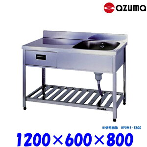 쏊 ot1؃VN  HPOM1-1200 E obNK[hL AZUMA VN AY}