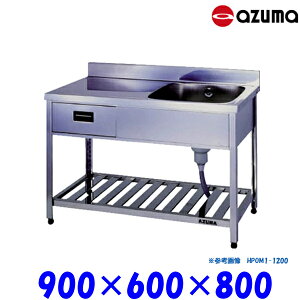 쏊 ot1؃VN  HPOM1-900 E obNK[hL AZUMA VN AY}