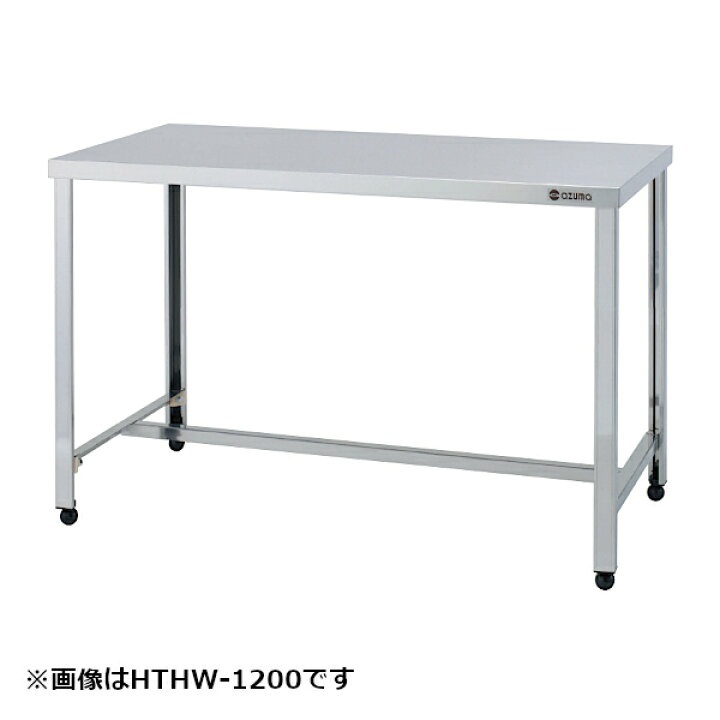 楽天市場】東製作所 H枠作業台 HTHW-900 W900×D600×H800 AZUMA : プロ 