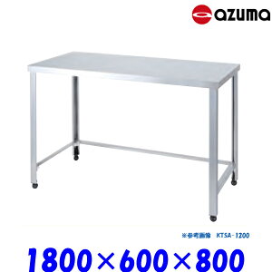 쏊 Og Ƒ HTSA-1800 AZUMA