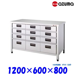 쏊 Ƒ HTVO-1200 AZUMA c^ ot