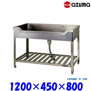 쏊 M`VN  KF-1200 obNK[h AZUMA VN AY}