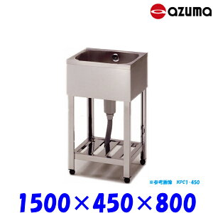 쏊 1VN  KPC1-1500 obNK[h Ɩp AZUMA VN AY}