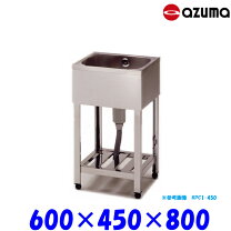 楽天市場】東製作所 一槽シンク kp1－600 w600×d450×h800mmの通販