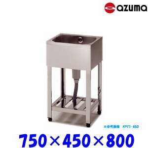 쏊 1VN  KPC1-750 obNK[h Ɩp AZUMA VN AY}