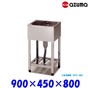 쏊 1VN  KPC1-900 obNK[h Ɩp AZUMA VN AY}