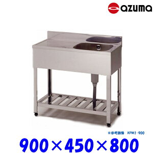 쏊 1VN  KPM1-900 E obNK[hL Ɩp AZUMA VN AY}