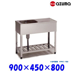 쏊 1VN  KPMC1-900  obNK[h Ɩp AZUMA VN AY}