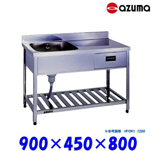쏊 ot1؃VN  KPOM1-900  obNK[hL AZUMA VN AY}