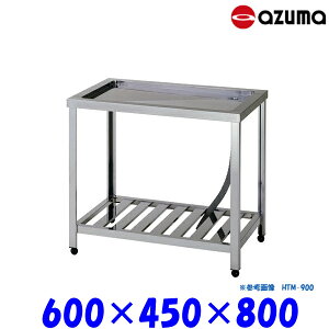 �����쏊 ���ؑ� KTM-600 AZUMA